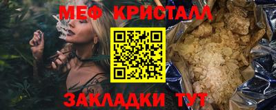 дурь Гусиноозёрск