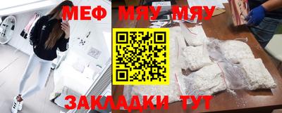 дурь Гусиноозёрск