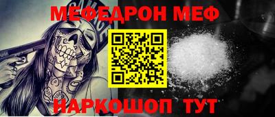 дурь Гусиноозёрск