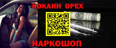 дурь Гусь-Хрустальный