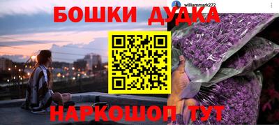 дурь Гусиноозёрск