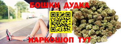дурь Гусиноозёрск