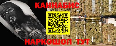 дурь Гусиноозёрск