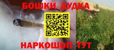 дурь Гусь-Хрустальный