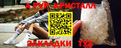 дурь Гусиноозёрск