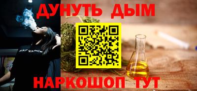 дурь Гусь-Хрустальный