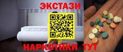 дурь Гусиноозёрск