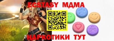 дурь Гусь-Хрустальный