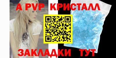 spice Гусев