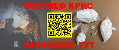 spice Гусев