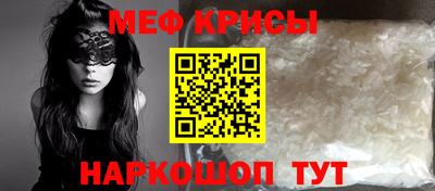 дурь Гусь-Хрустальный
