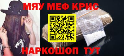 дурь Гусь-Хрустальный