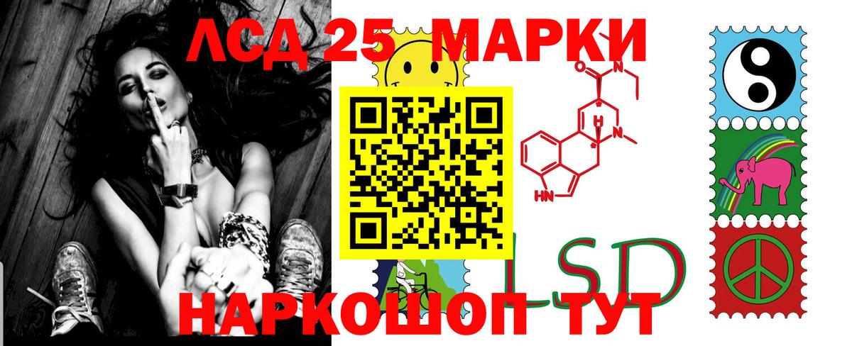 Лсд 25 экстази ecstasy Заринск