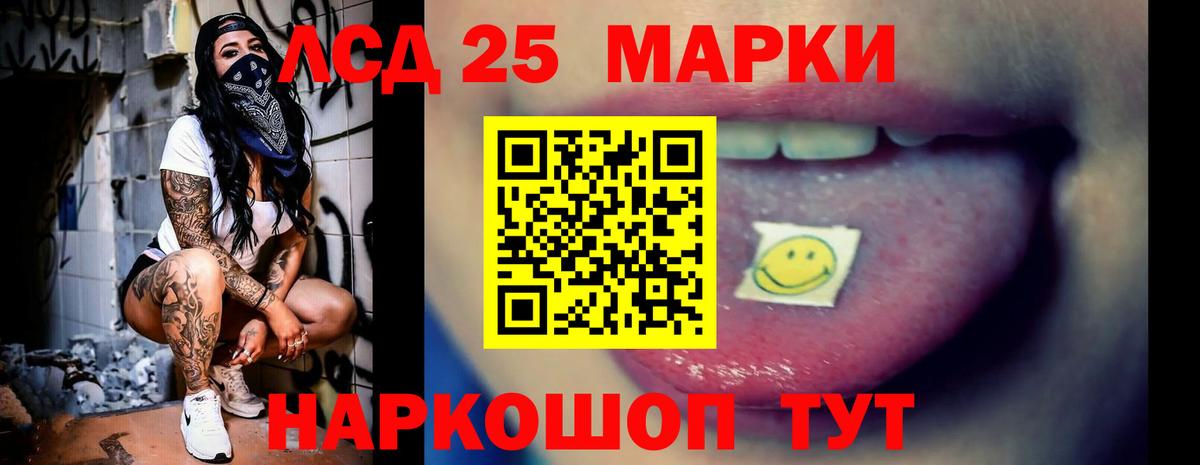 Заринск  Лсд 25 экстази  Лсд 25 экстази ecstasy  Вход с VPN  LSD-25 экстази ecstasy 